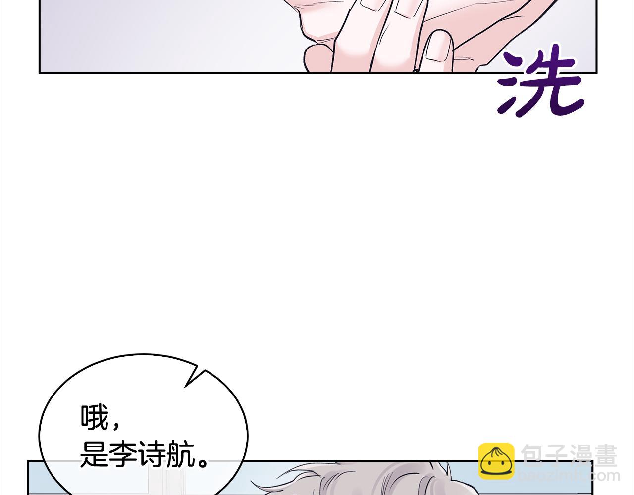 第10话 心事101