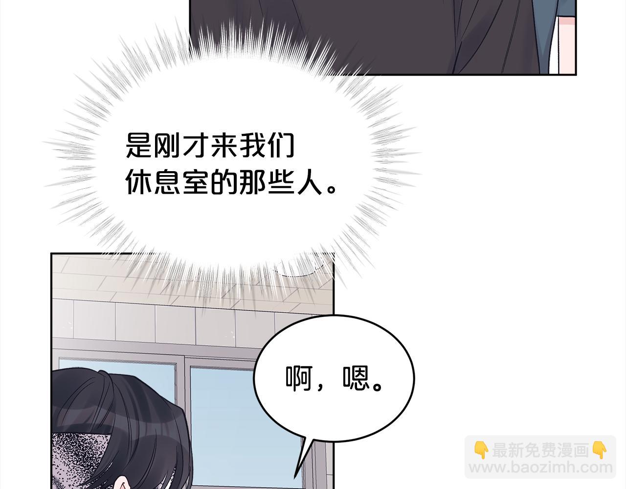 第10话 心事109