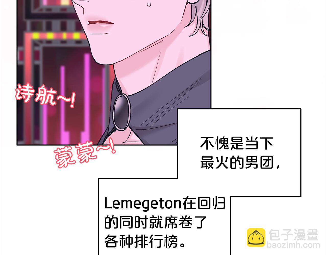 第10话 心事11