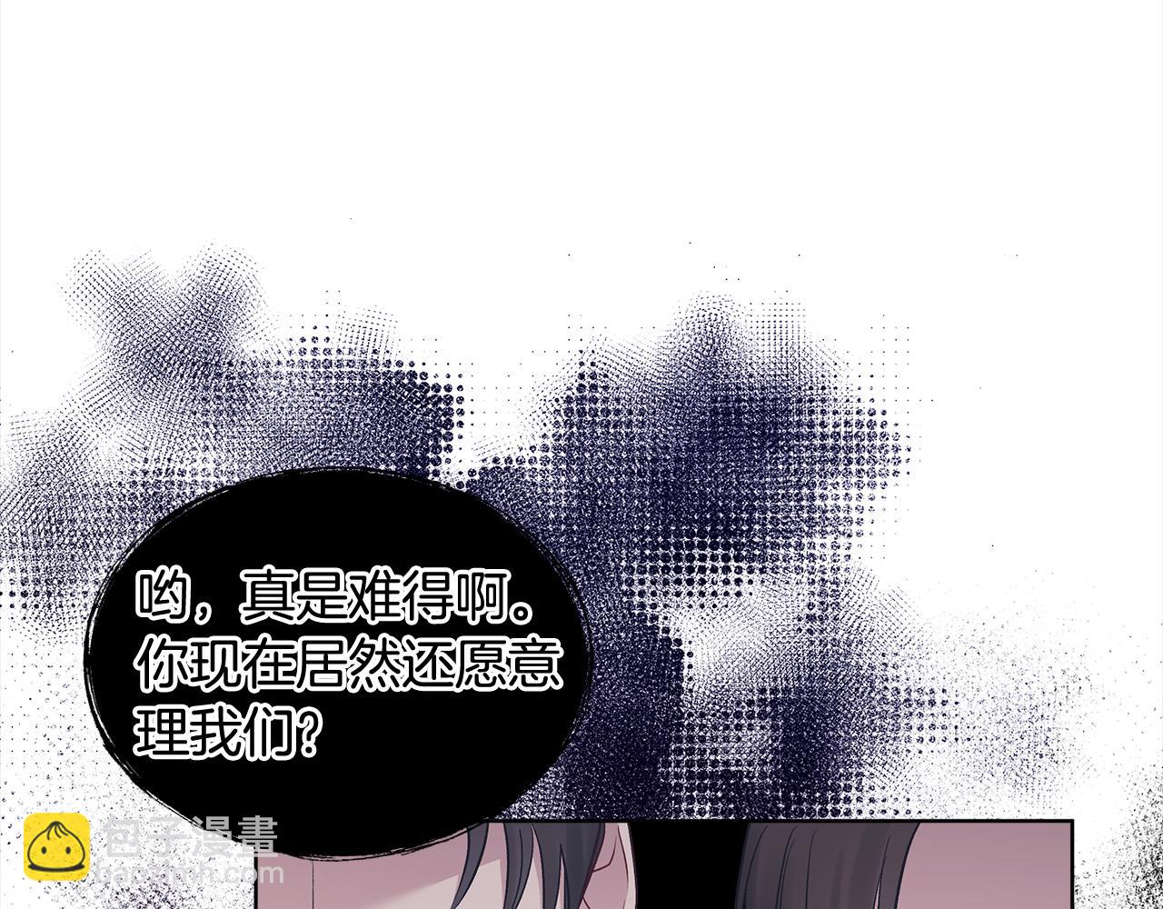 第10话 心事111
