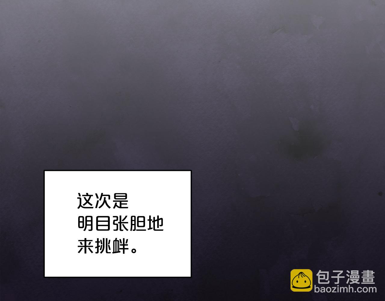 第10话 心事115