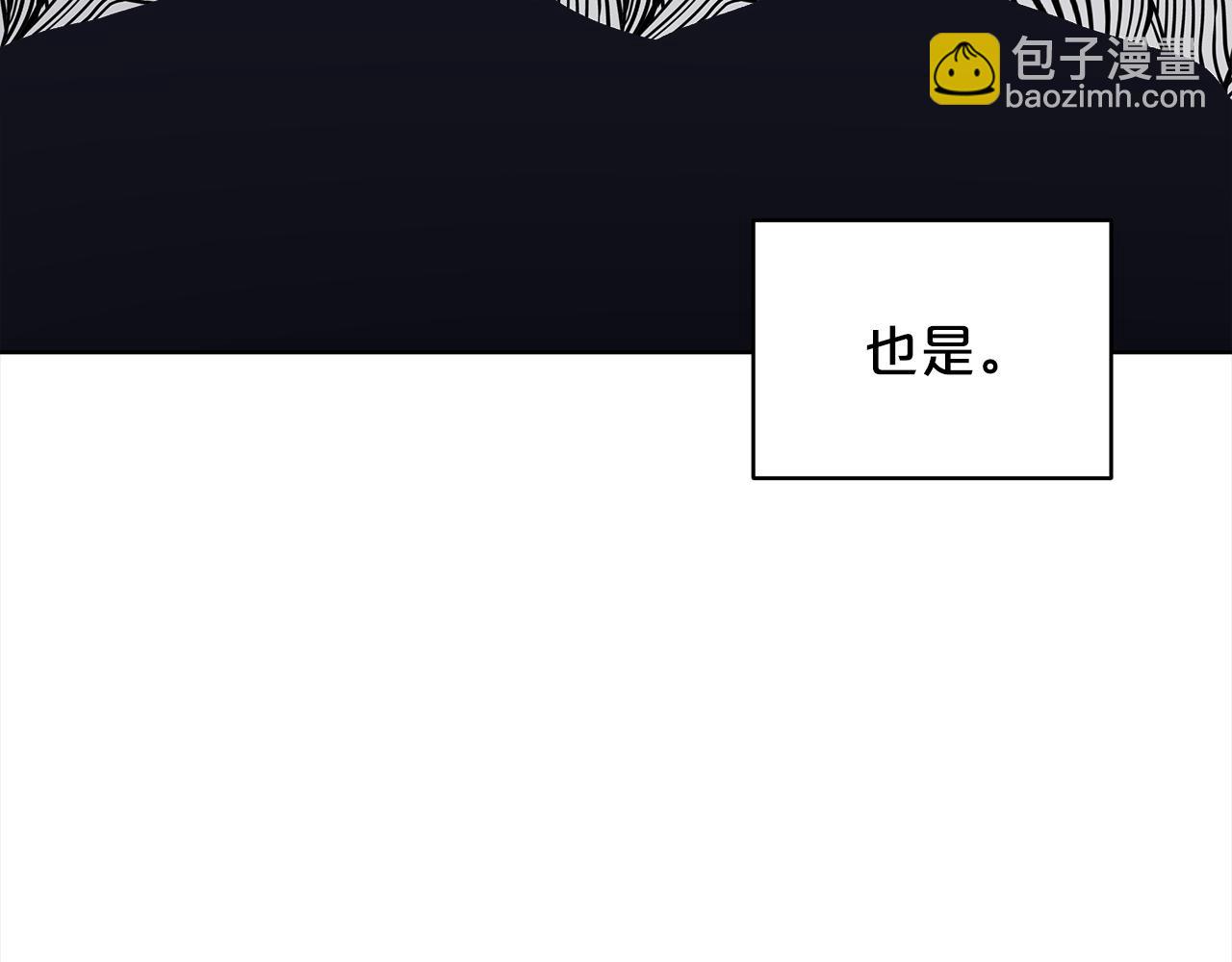 第10话 心事117