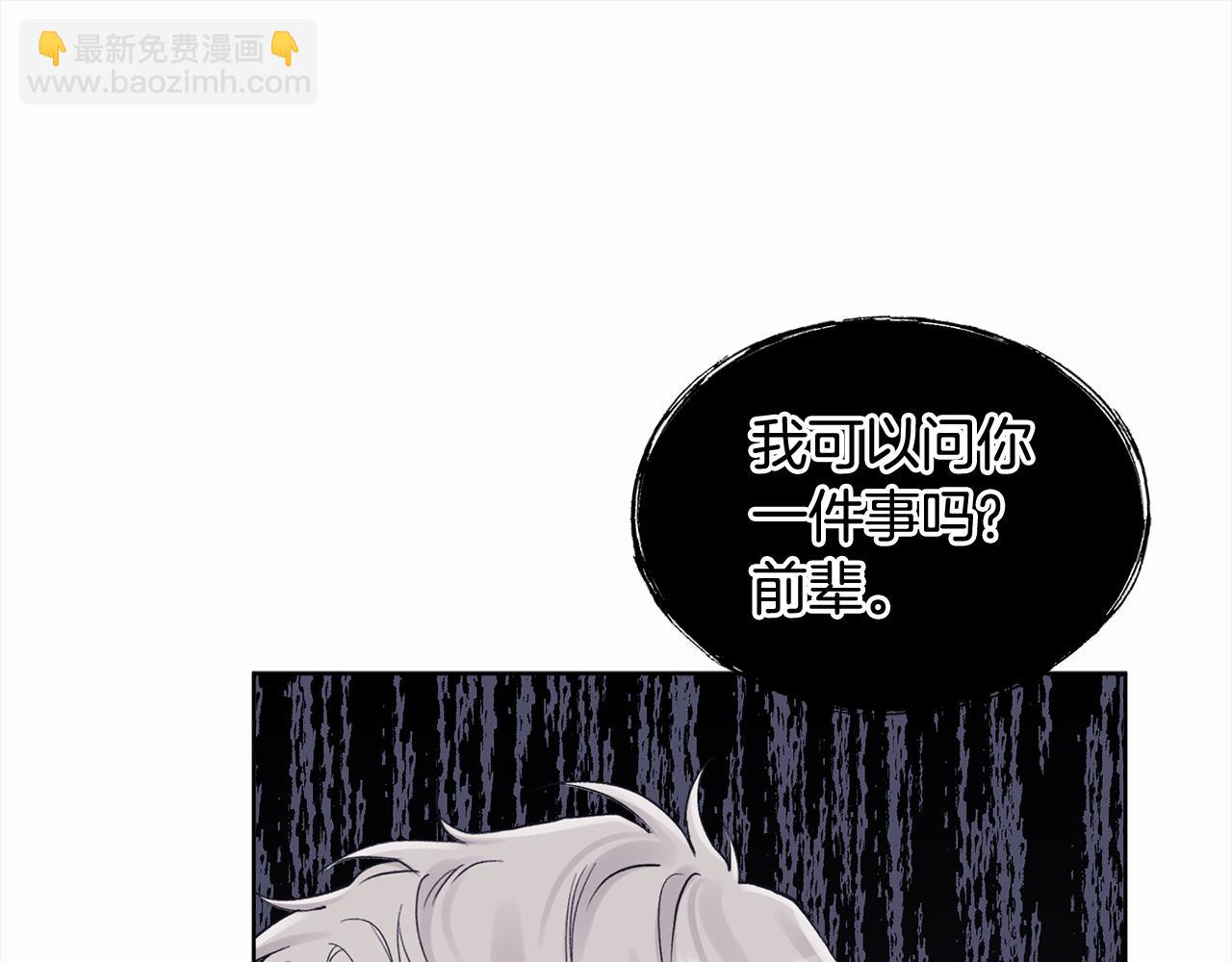 第10话 心事120