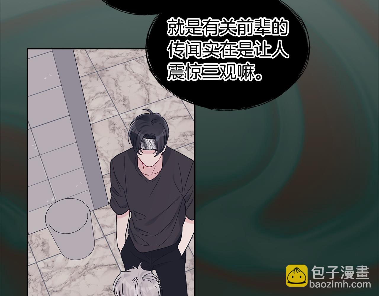 第10话 心事123