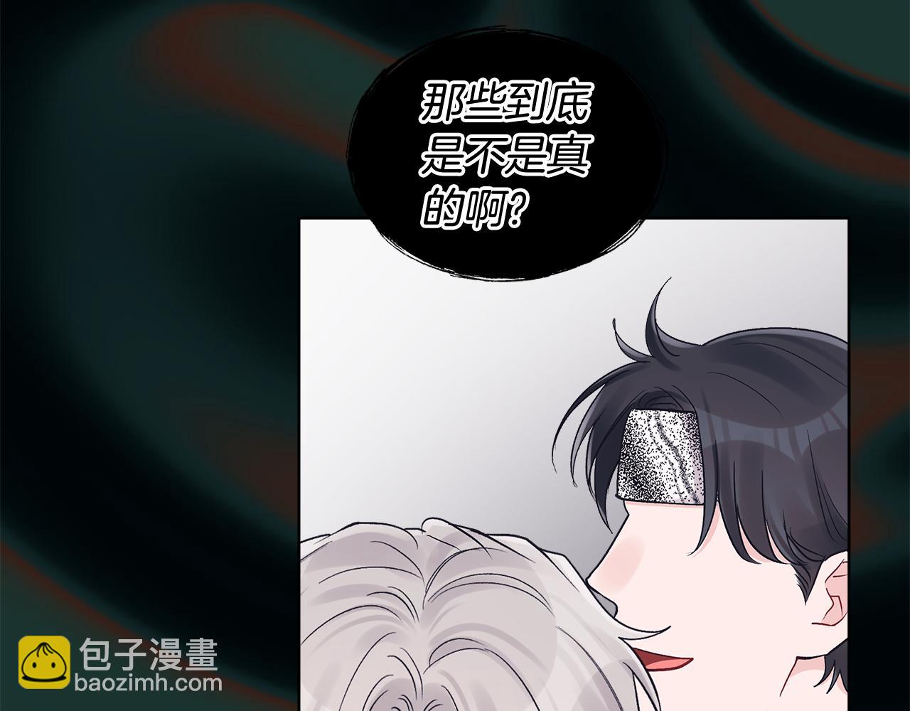 第10话 心事125