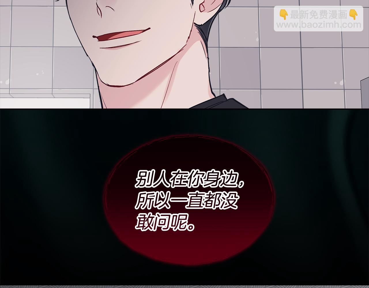 第10话 心事129