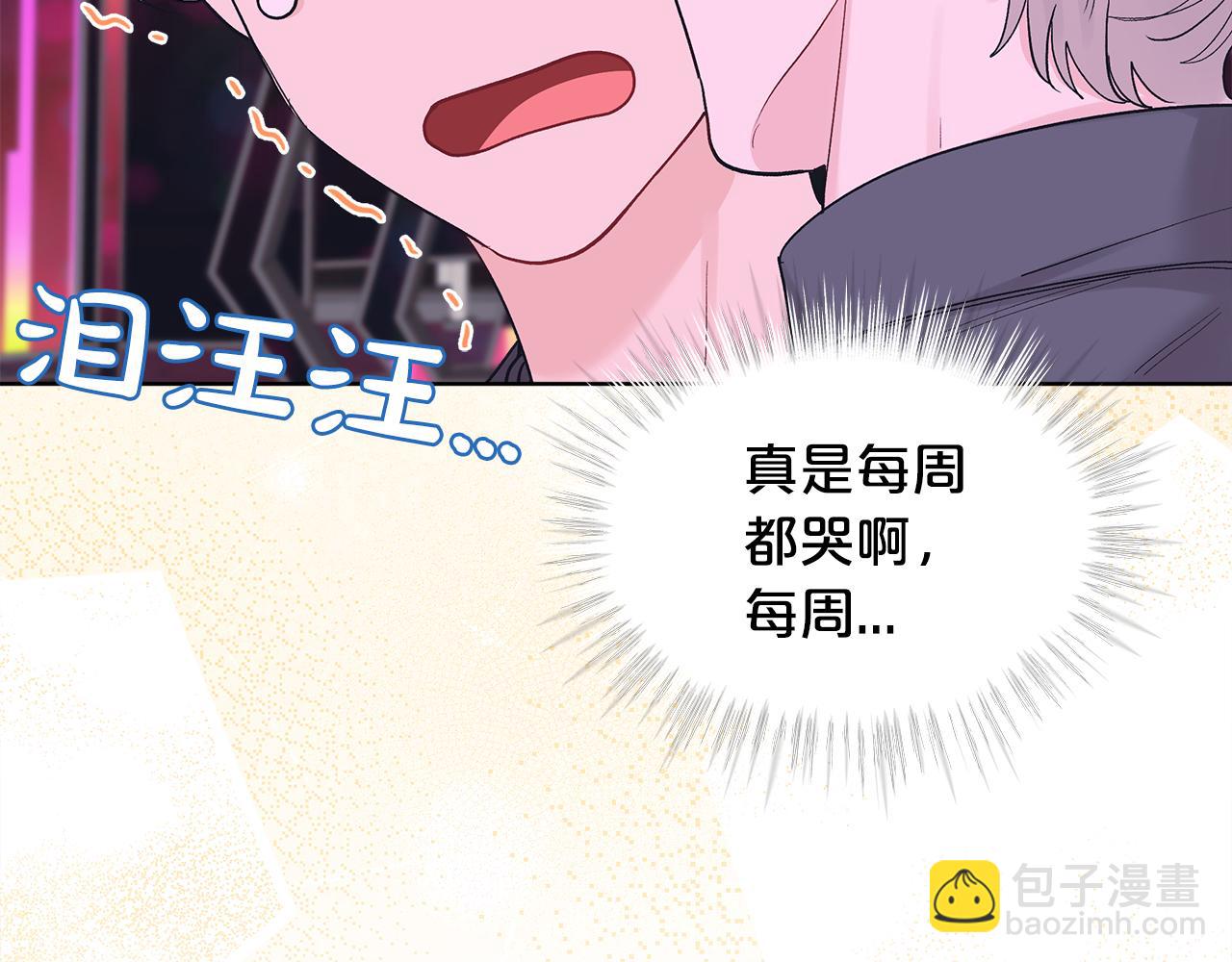 第10话 心事18