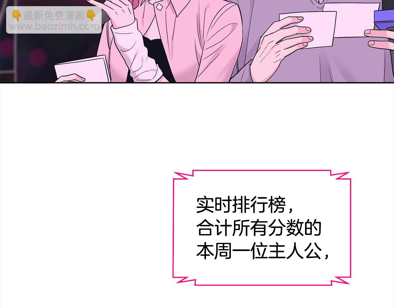 第10话 心事2