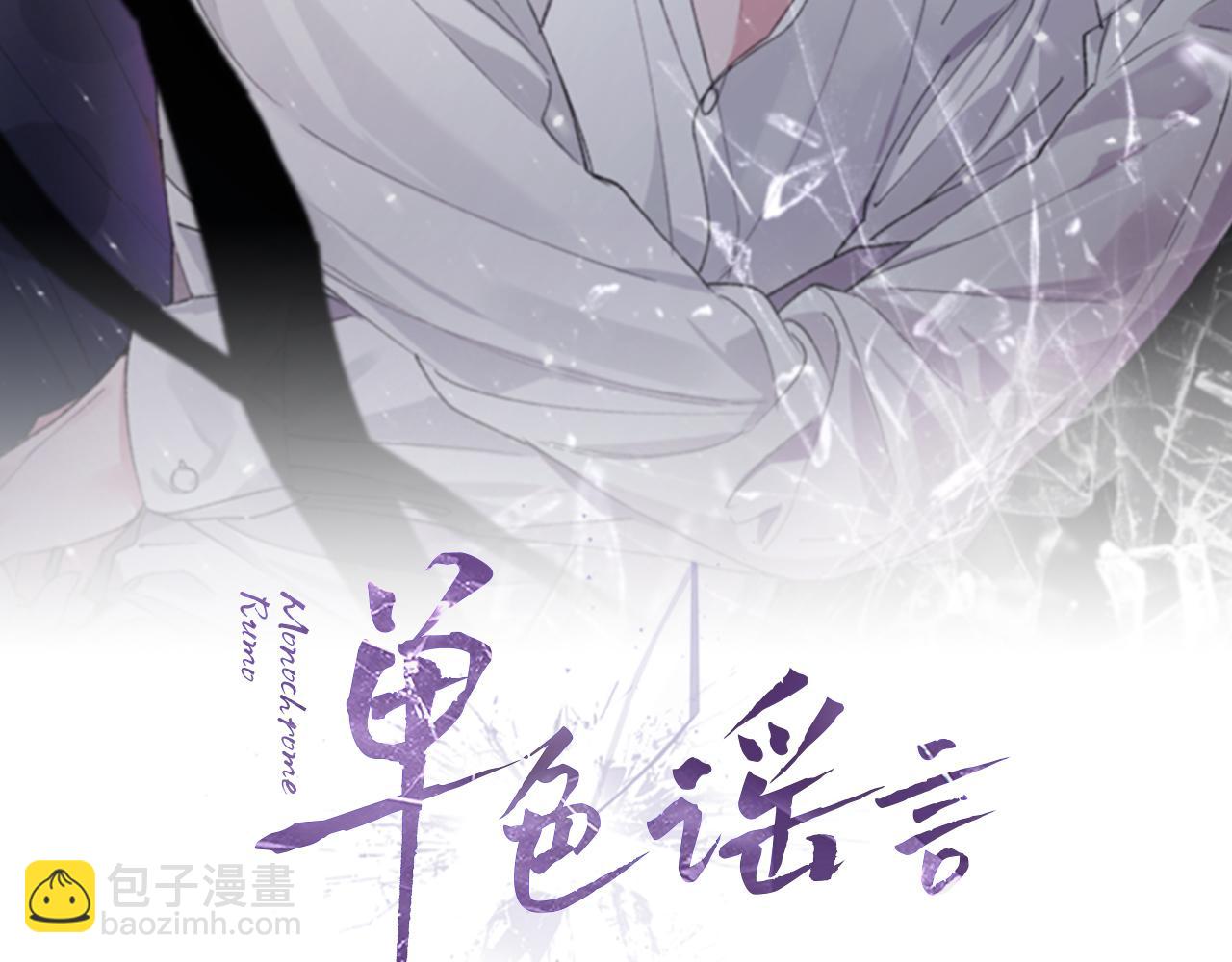 第10话 心事21
