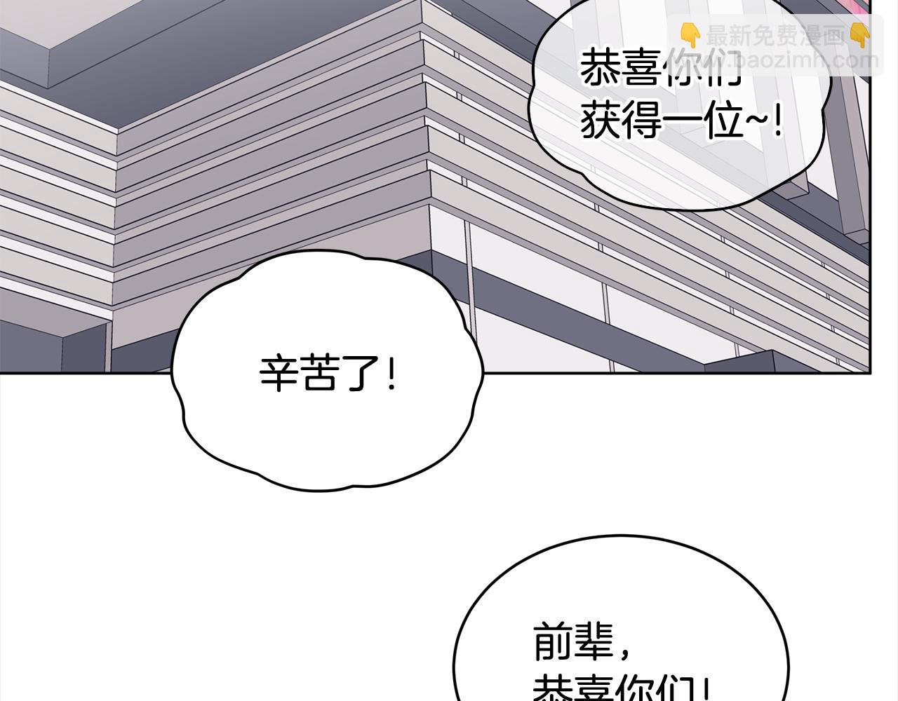 第10话 心事25
