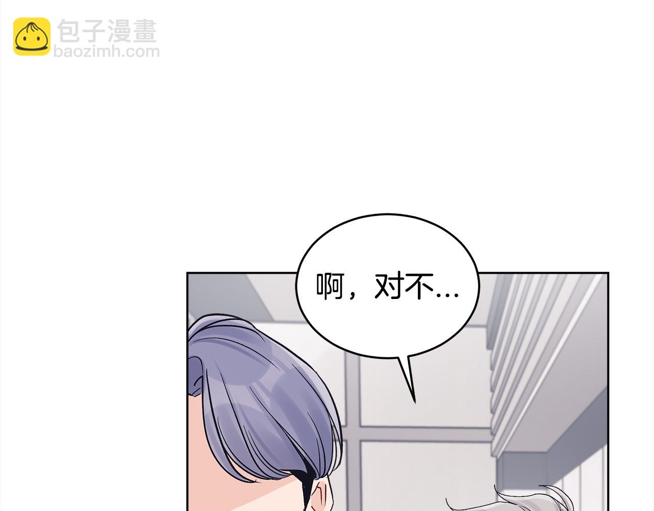 第10话 心事28