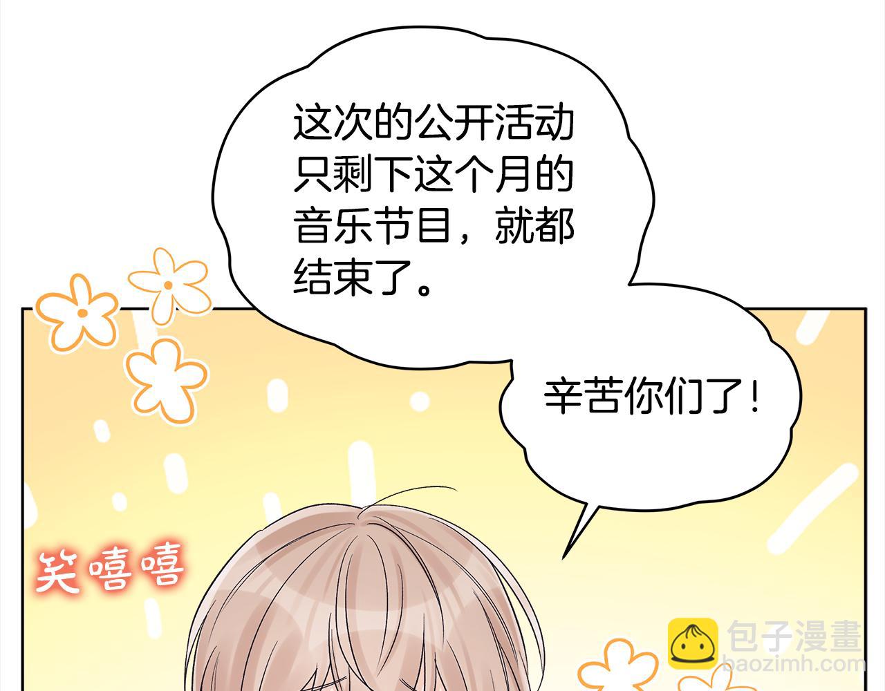 第10话 心事37