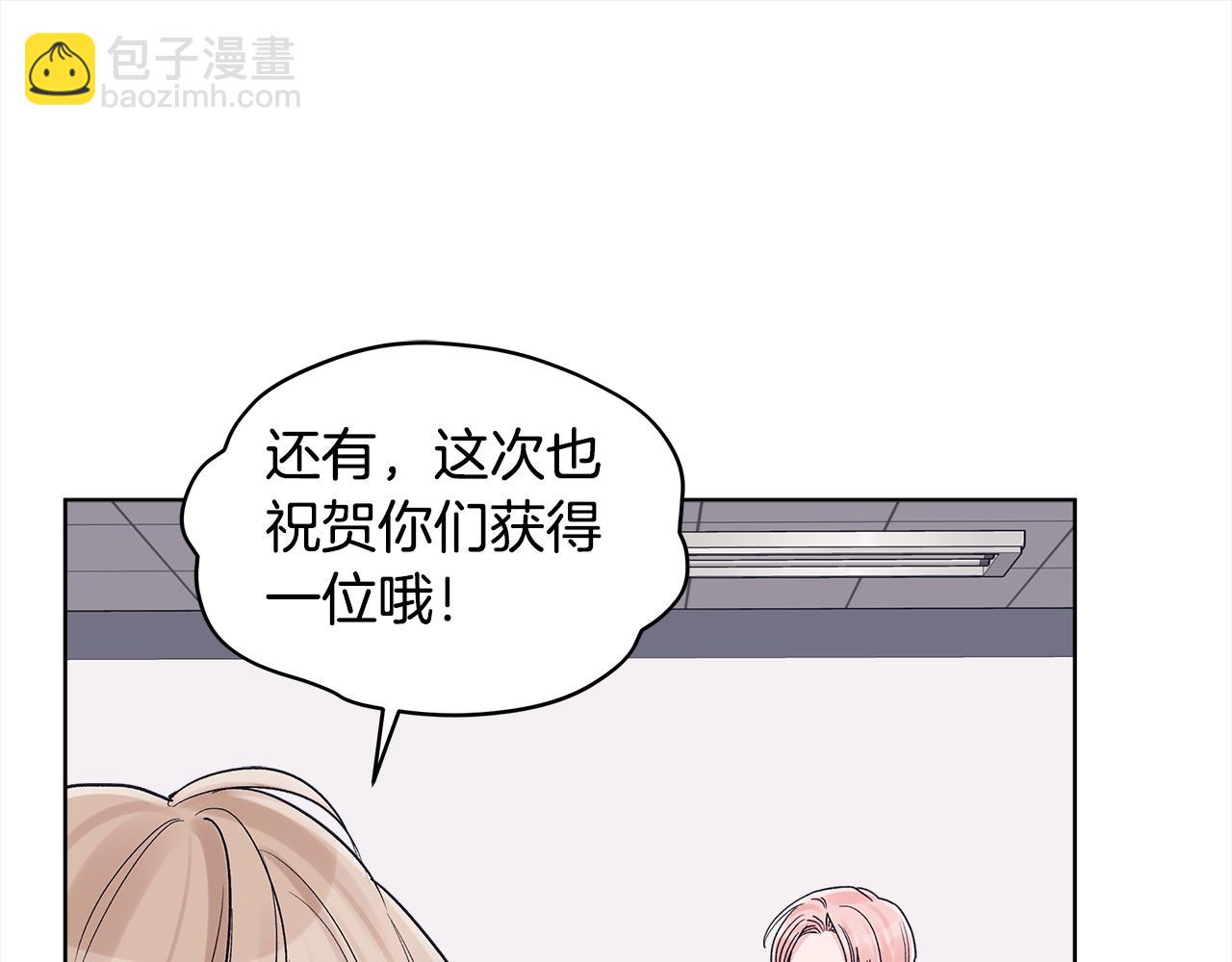 第10话 心事40