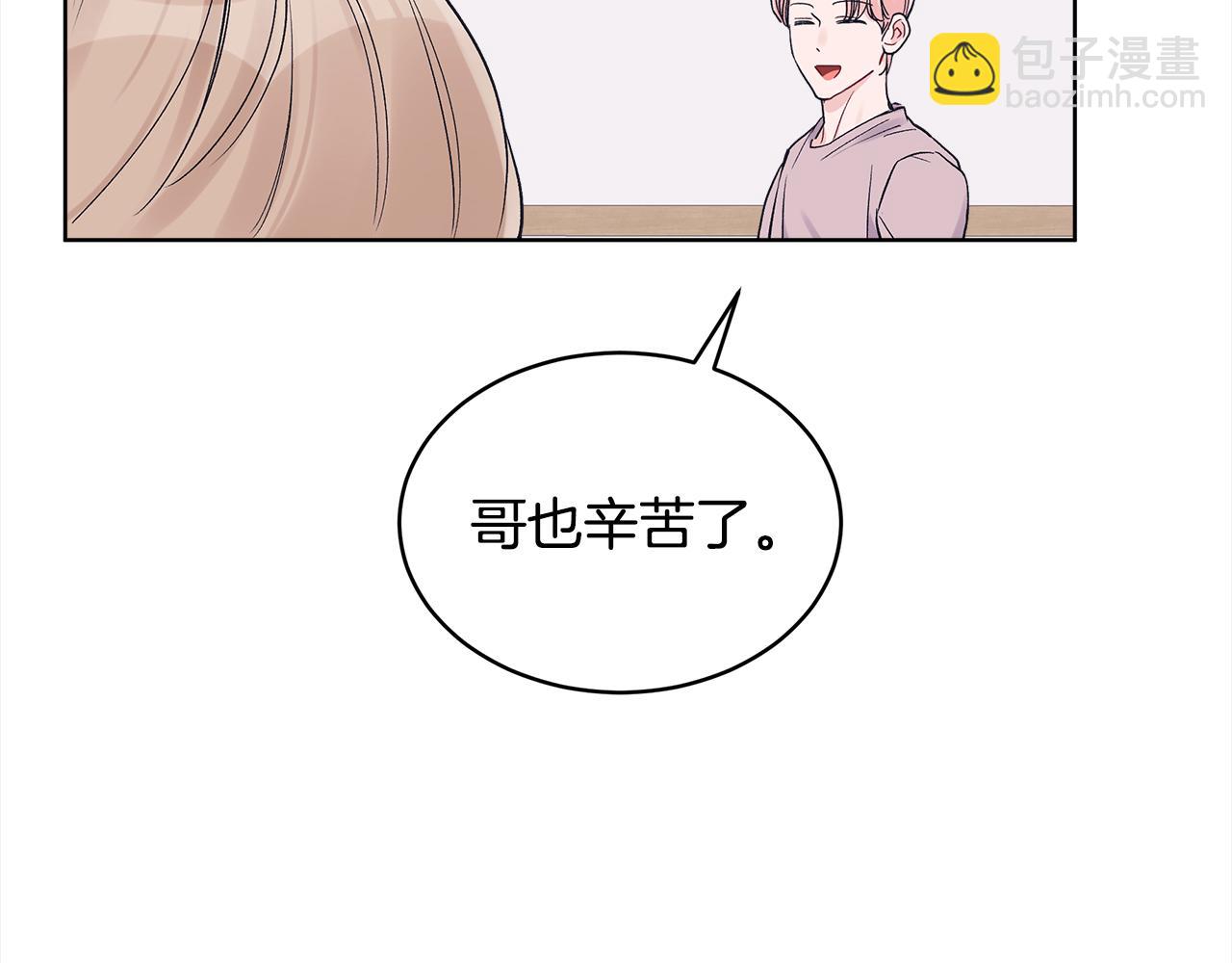 第10话 心事41
