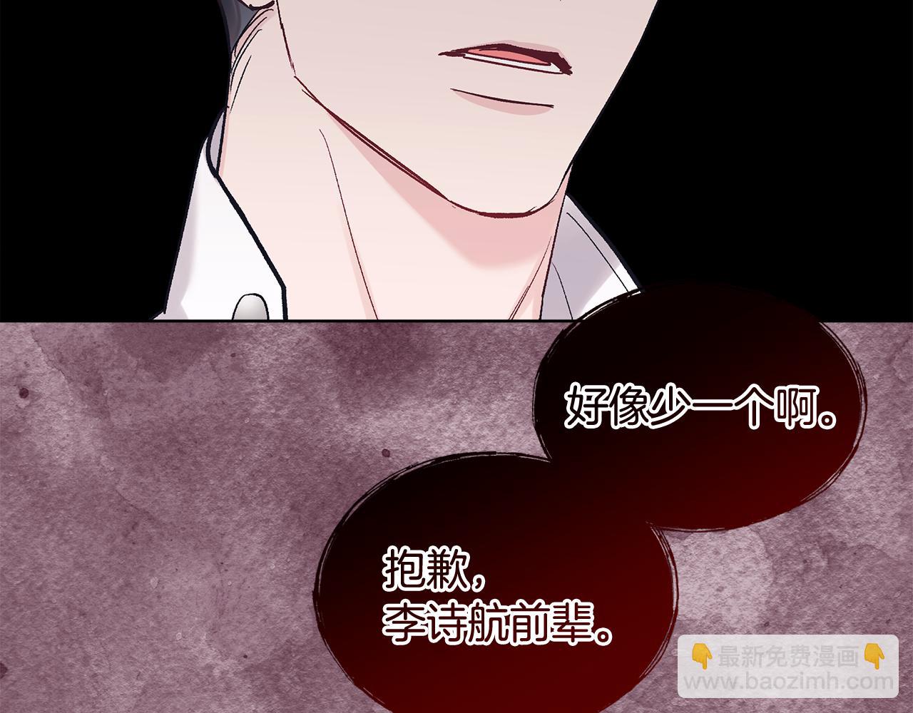 第10话 心事58