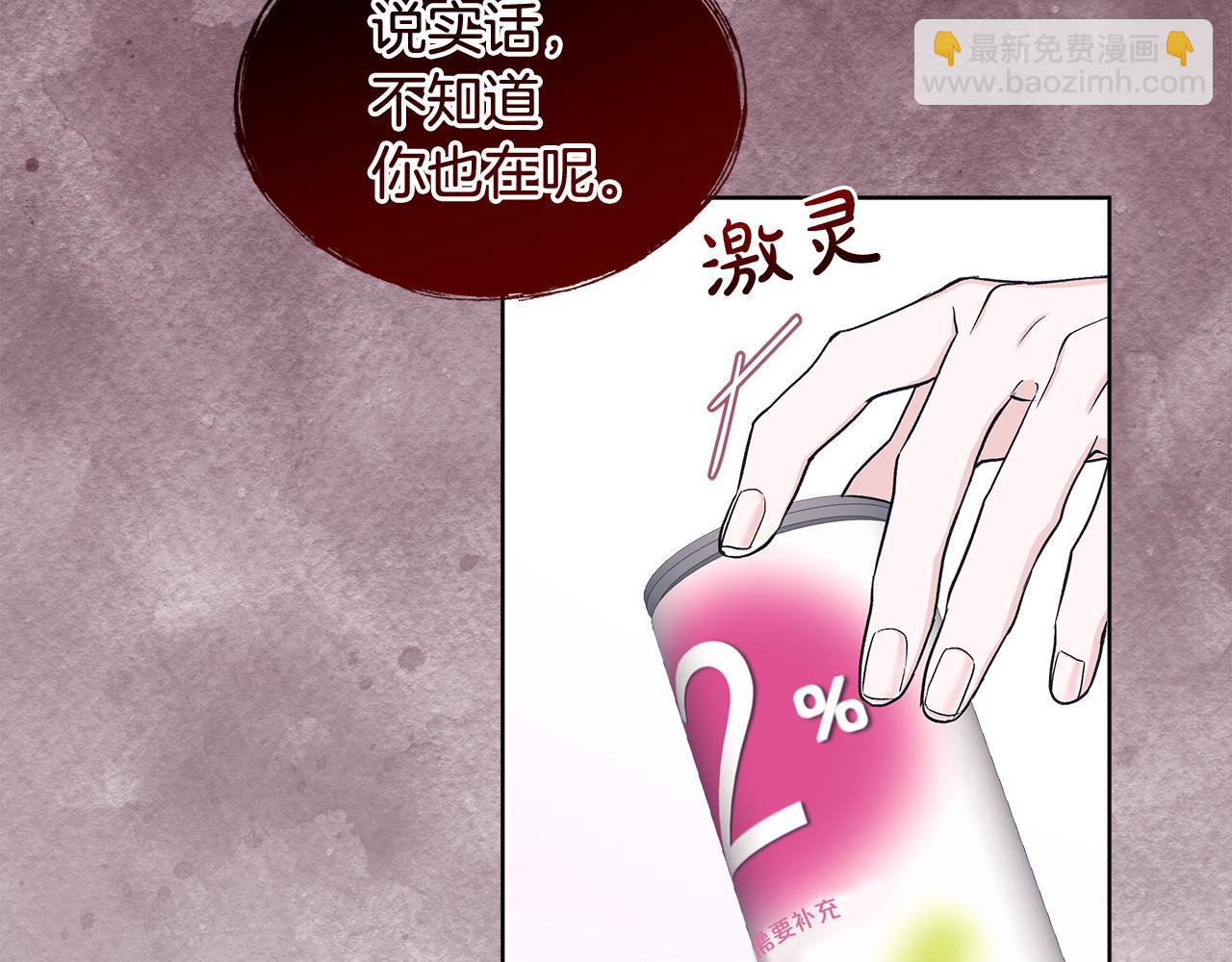 第10话 心事61