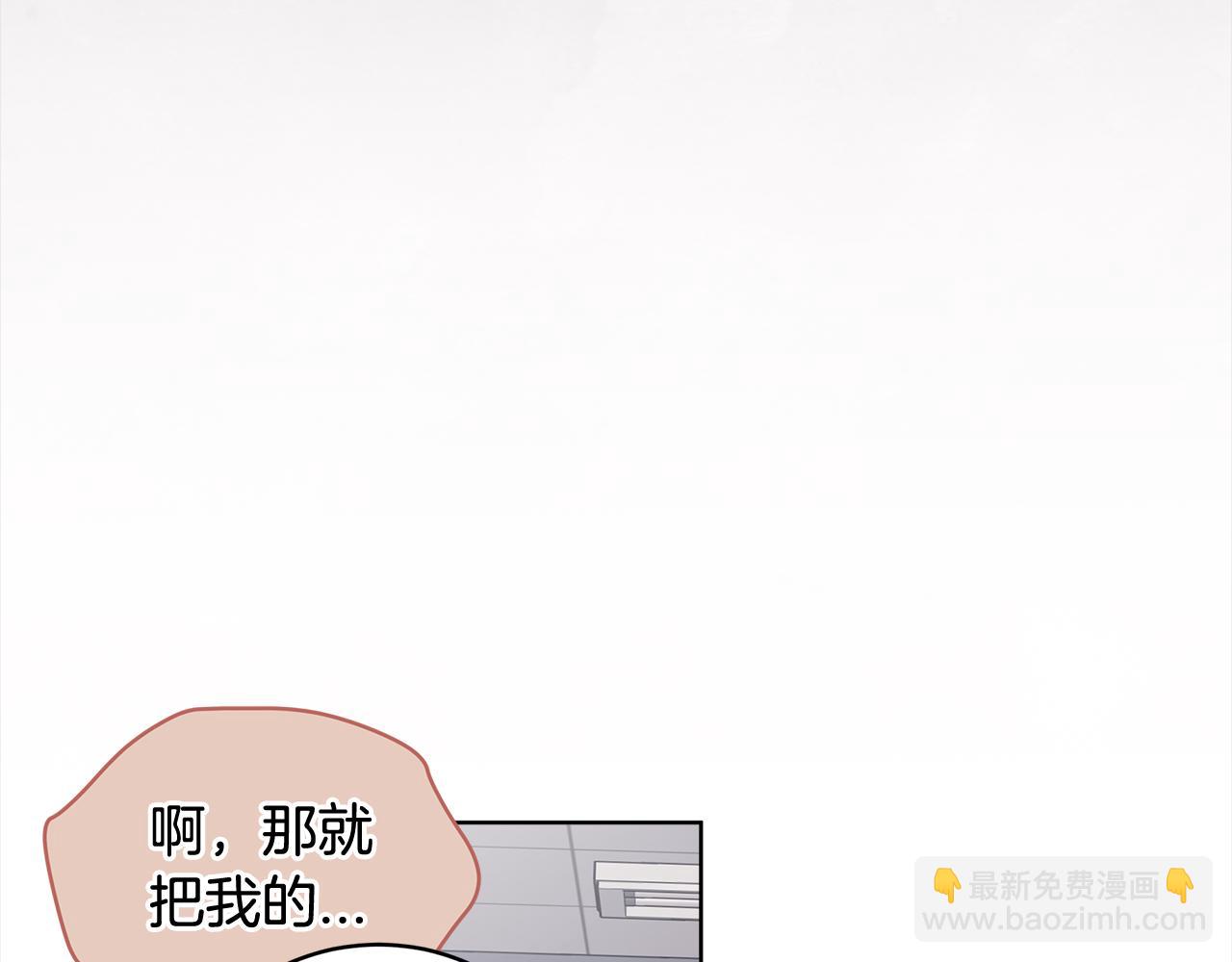 第10话 心事63