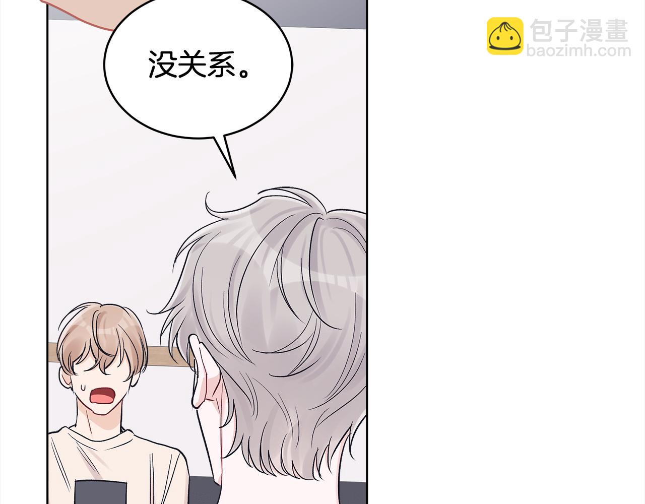 第10话 心事64