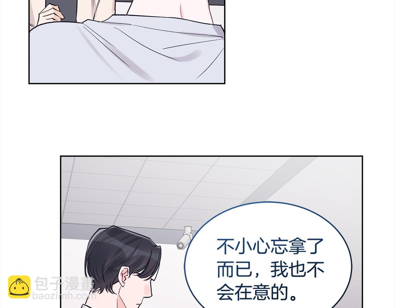 第10话 心事65