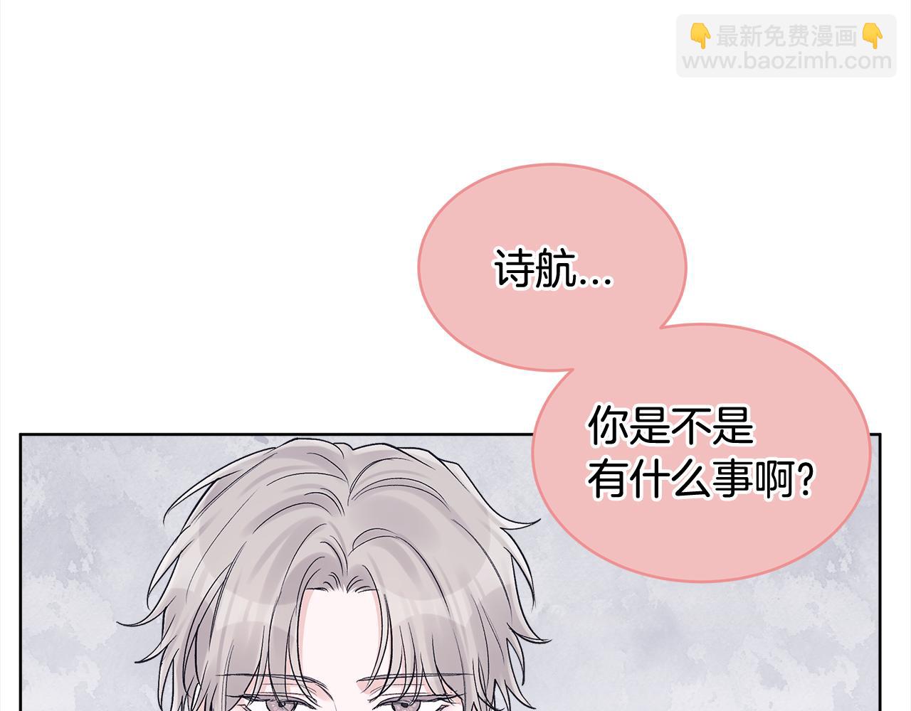 第10话 心事74