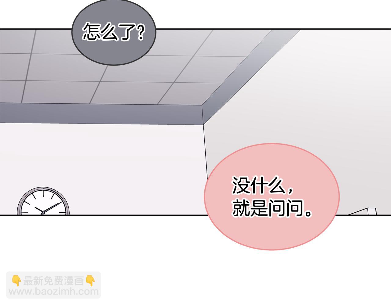第10话 心事76