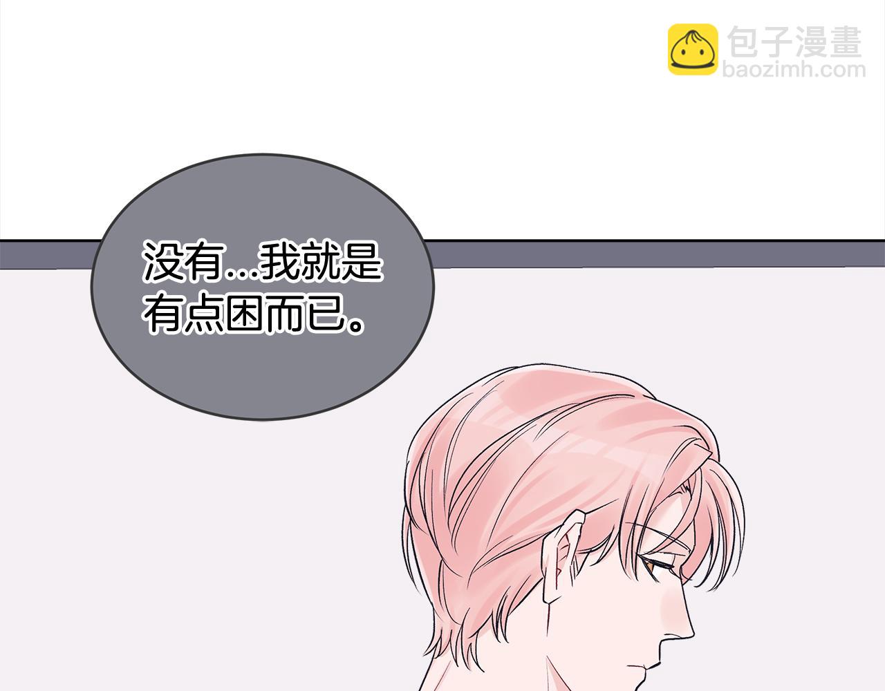 第10话 心事77
