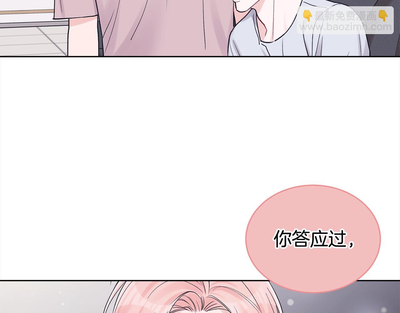 第10话 心事82