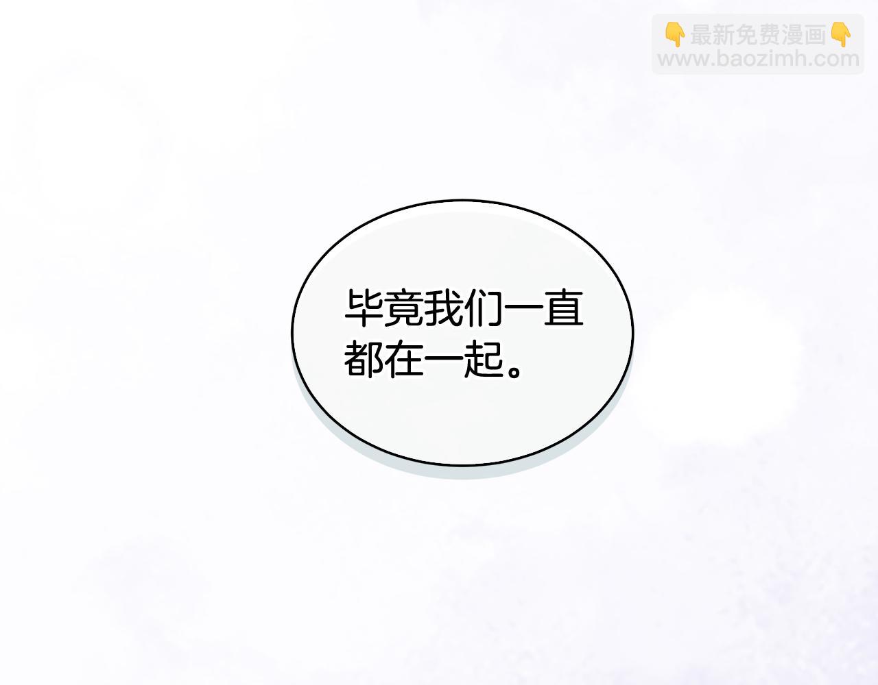 第10话 心事94