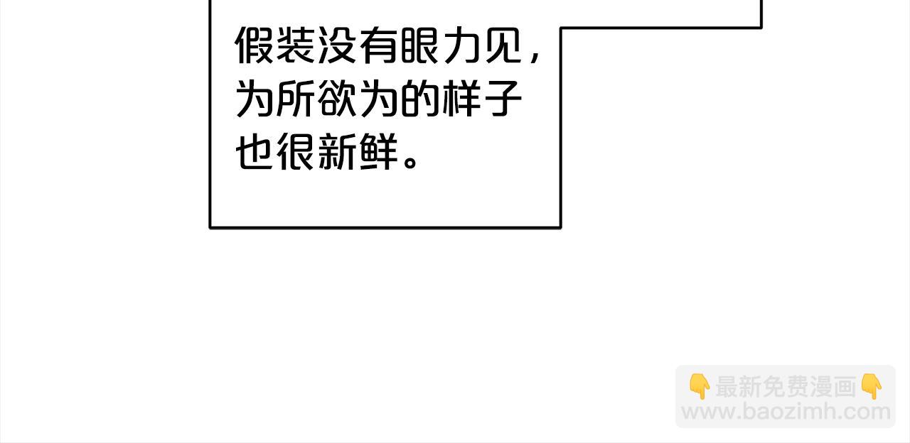 第11话 害怕10