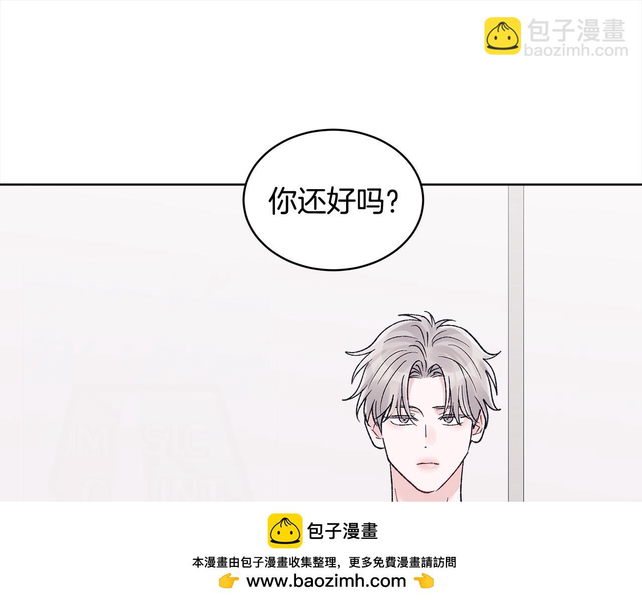 第11话 害怕107