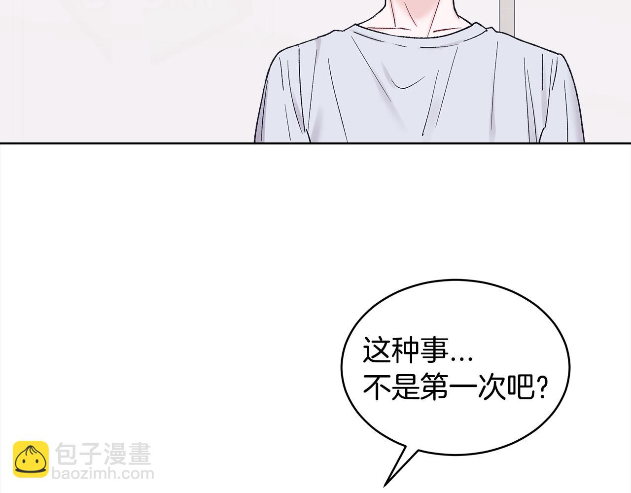 第11话 害怕108