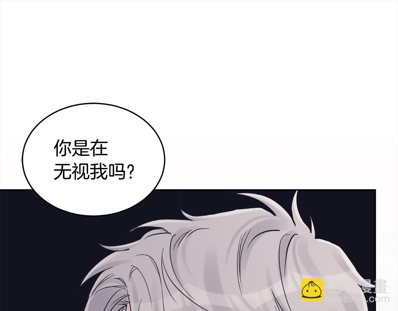 第11话 害怕11