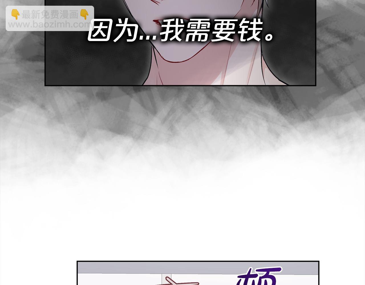 第11话 害怕114