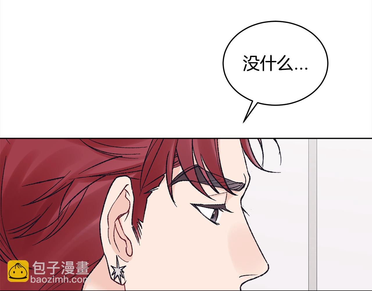 第11话 害怕122