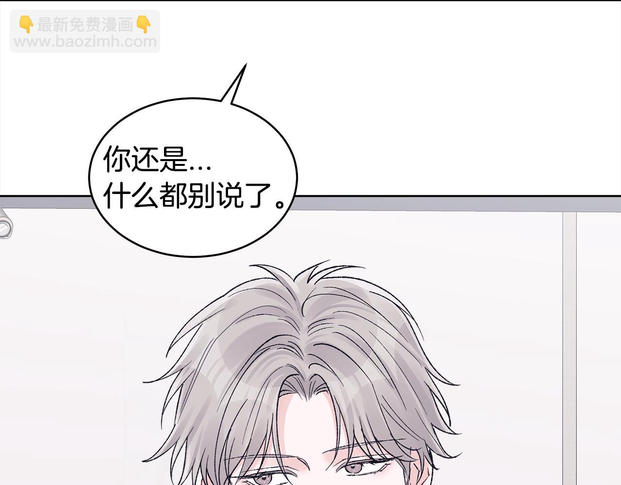 第11话 害怕123