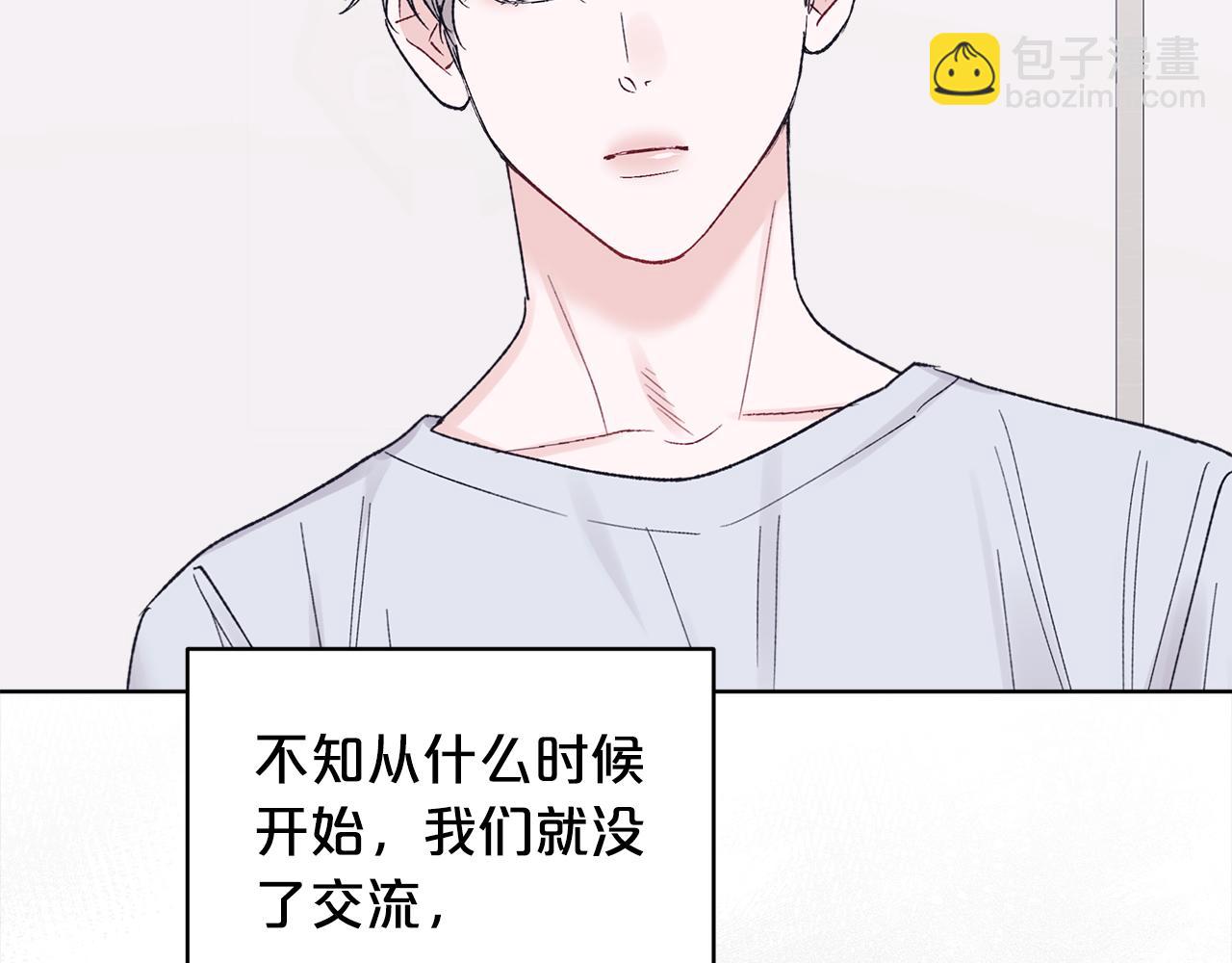 第11话 害怕124