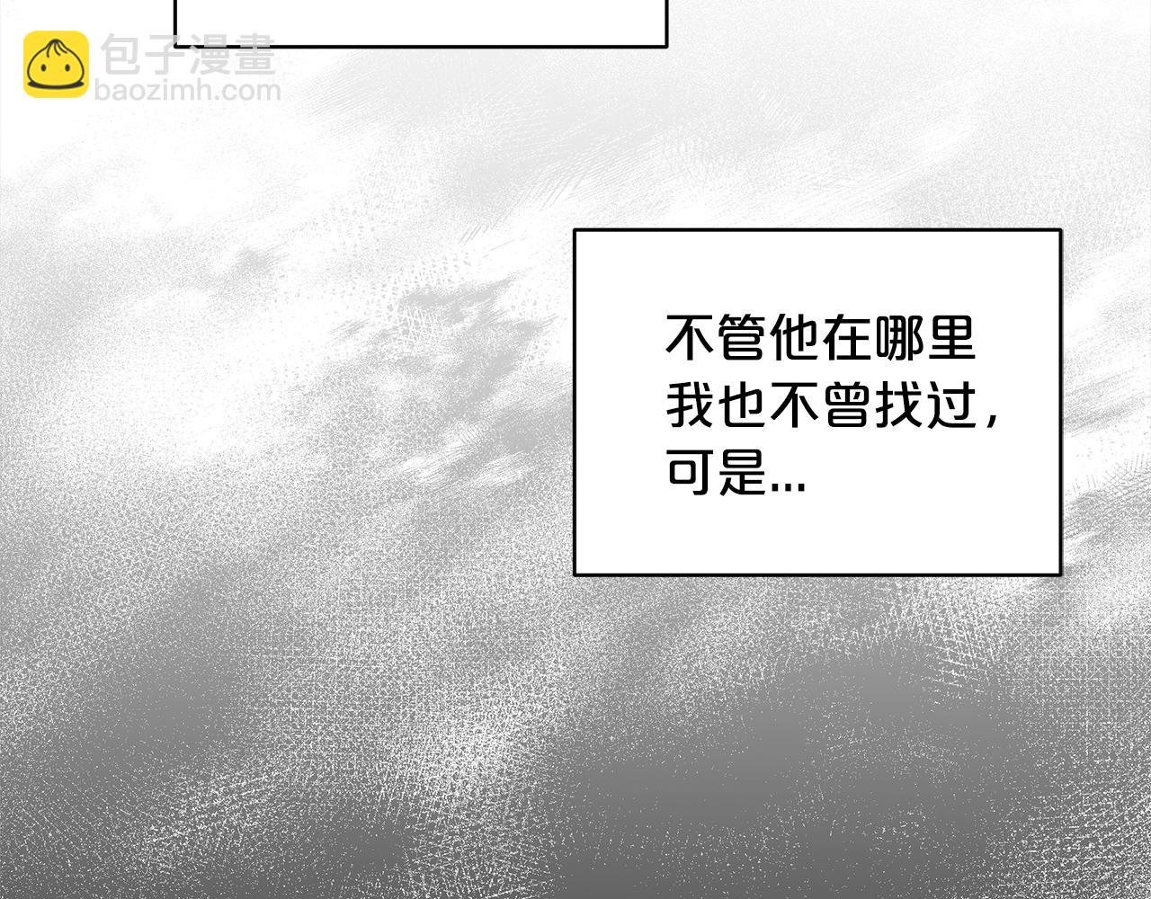 第11话 害怕125