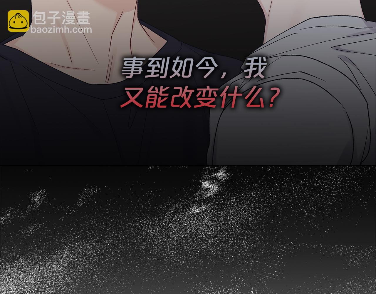 第11话 害怕127