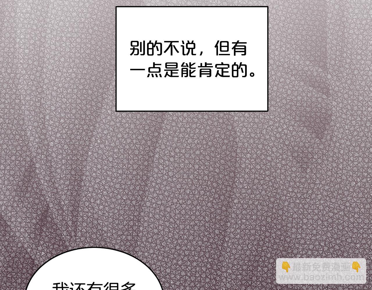 第11话 害怕13