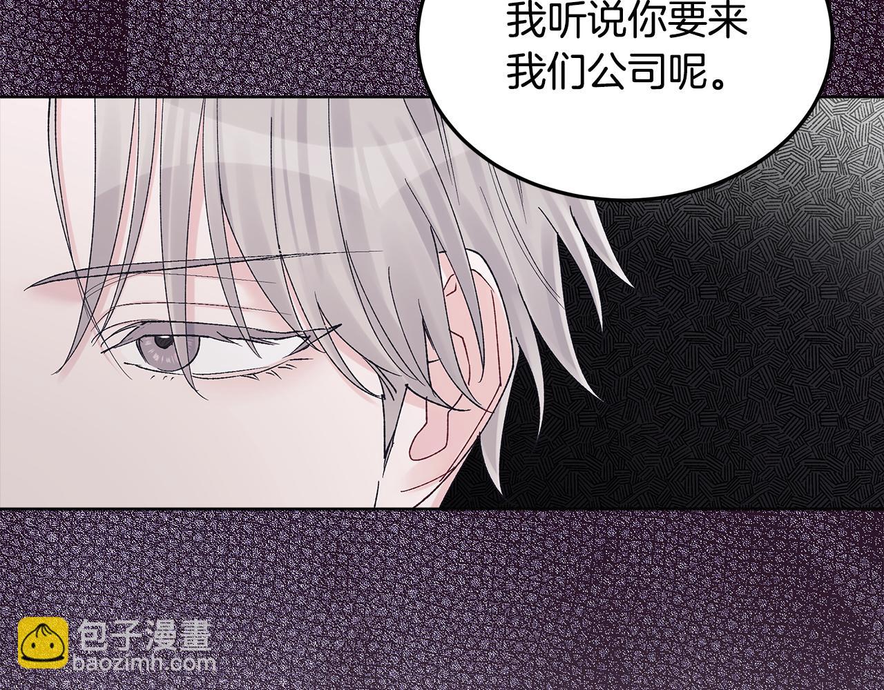 第11话 害怕18
