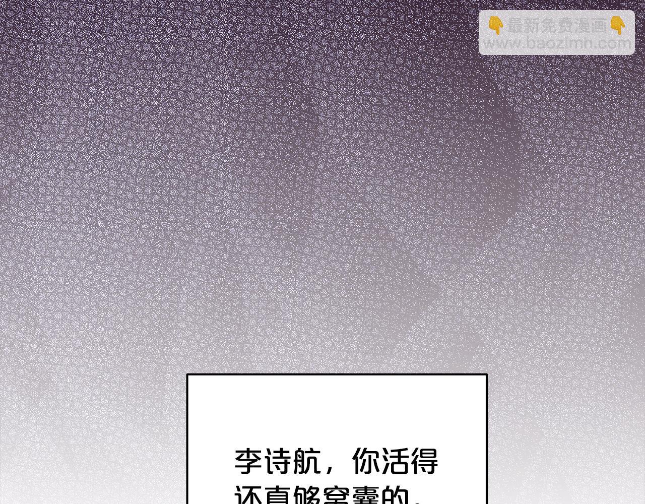 第11话 害怕19