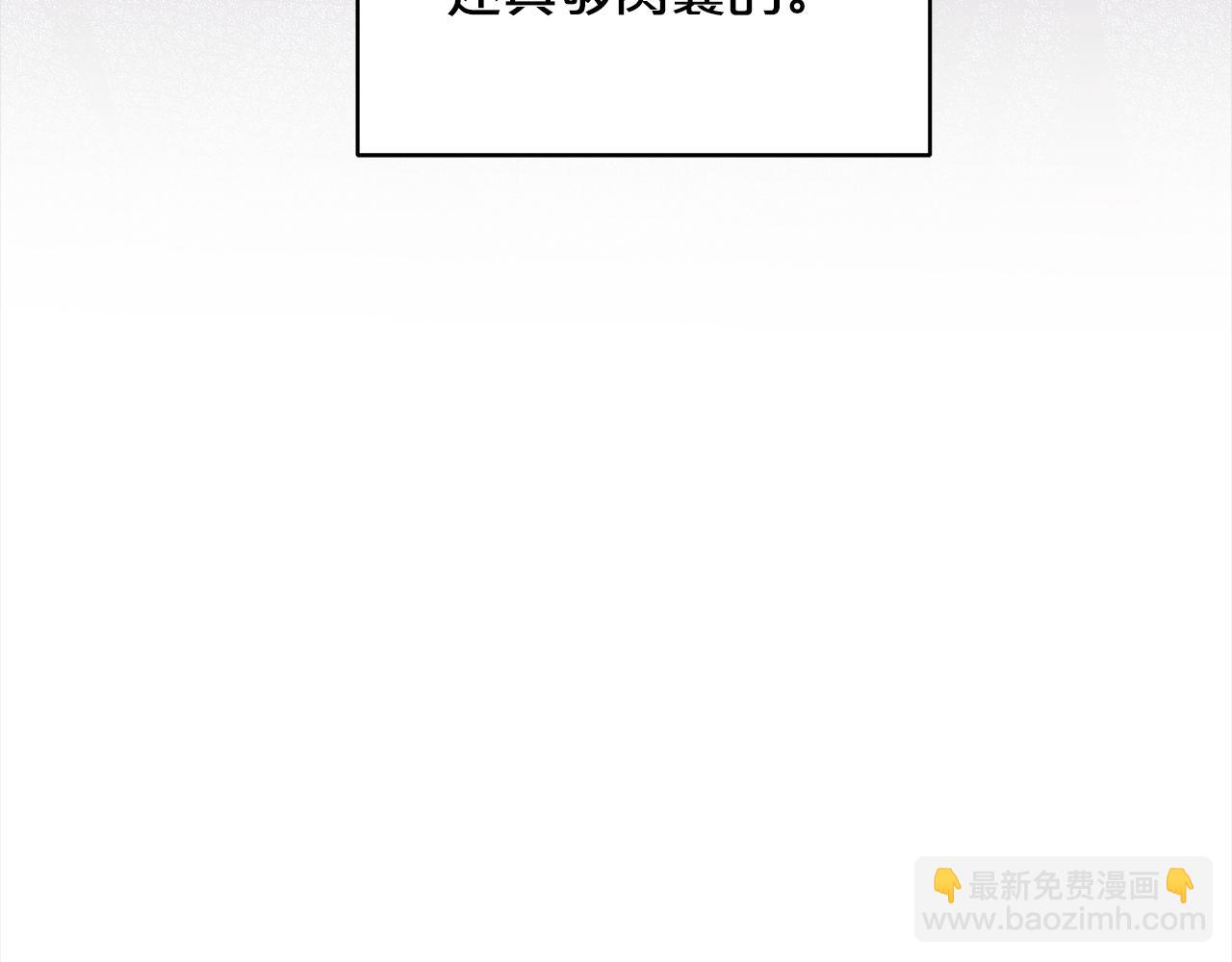第11话 害怕20