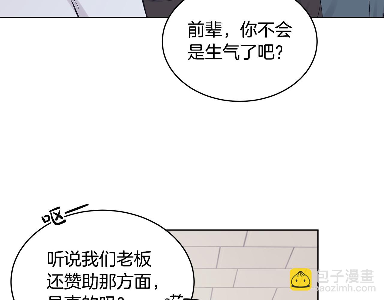 第11话 害怕28
