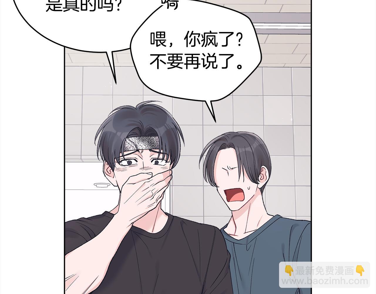 第11话 害怕29
