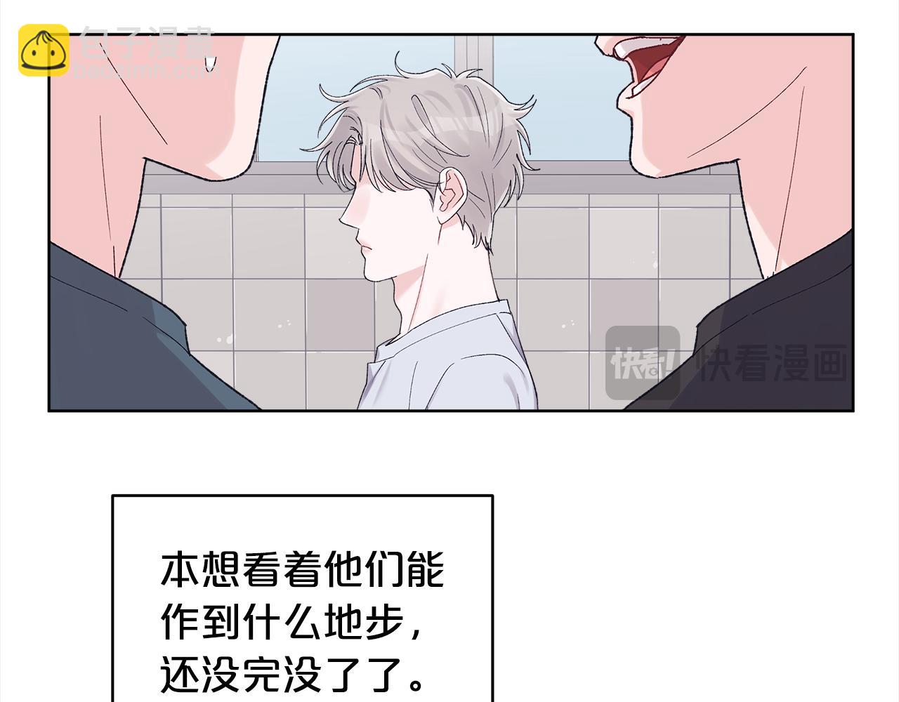 第11话 害怕31