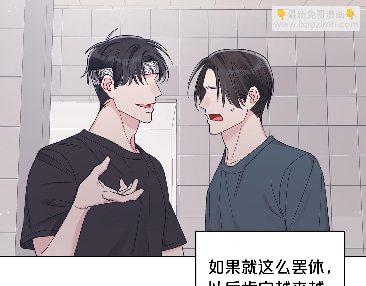 第11话 害怕34