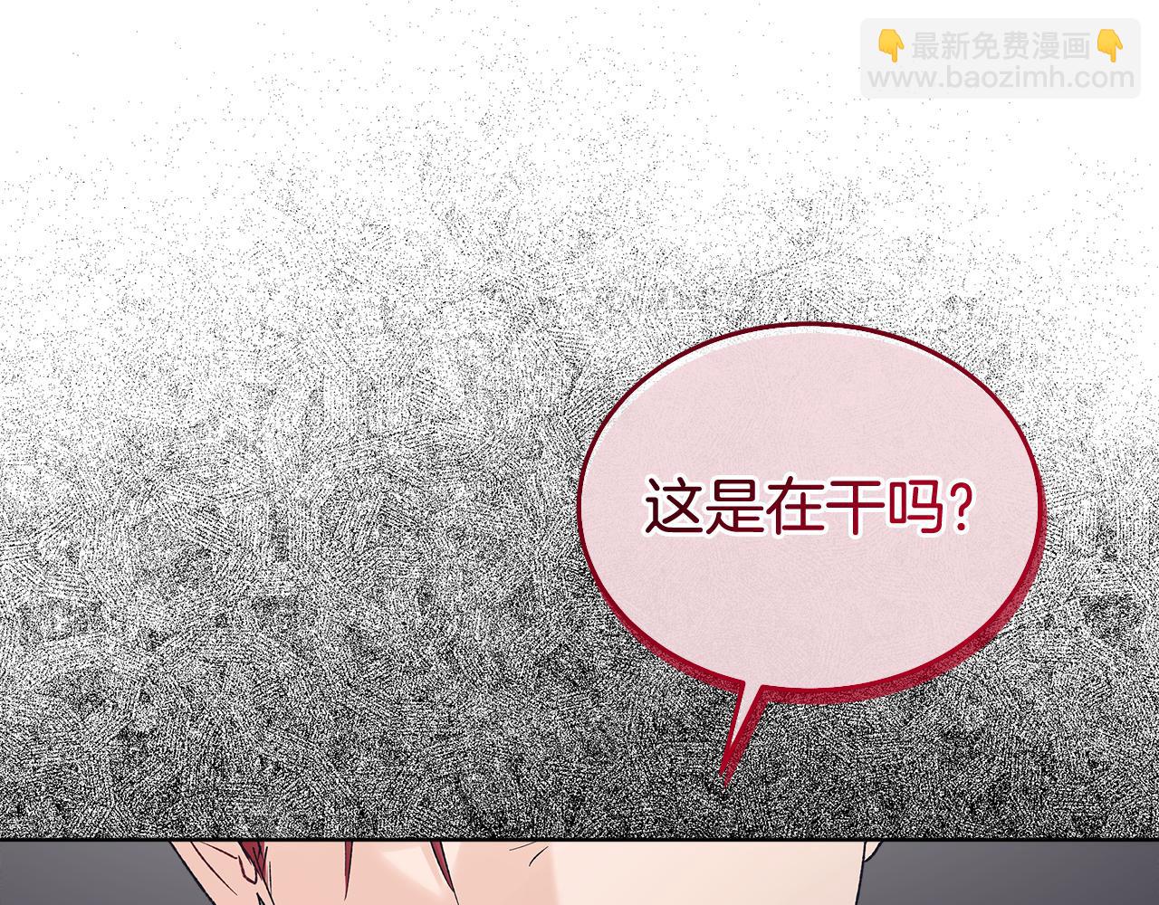 第11话 害怕37