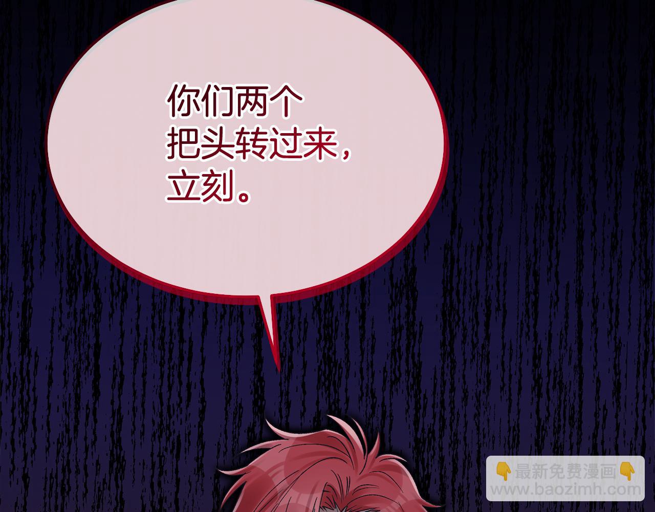 第11话 害怕39