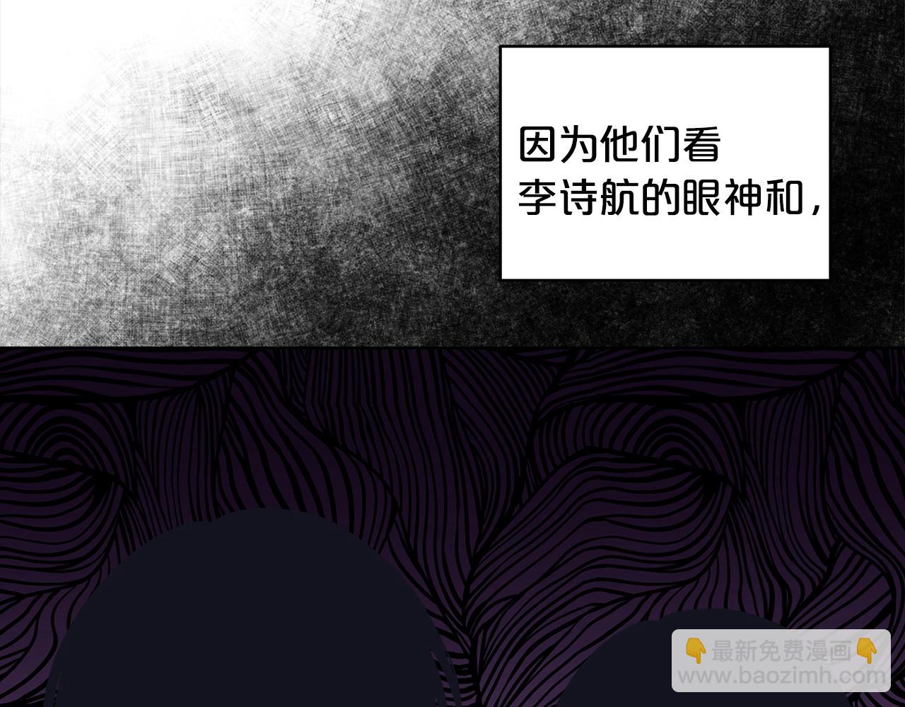 第11话 害怕4
