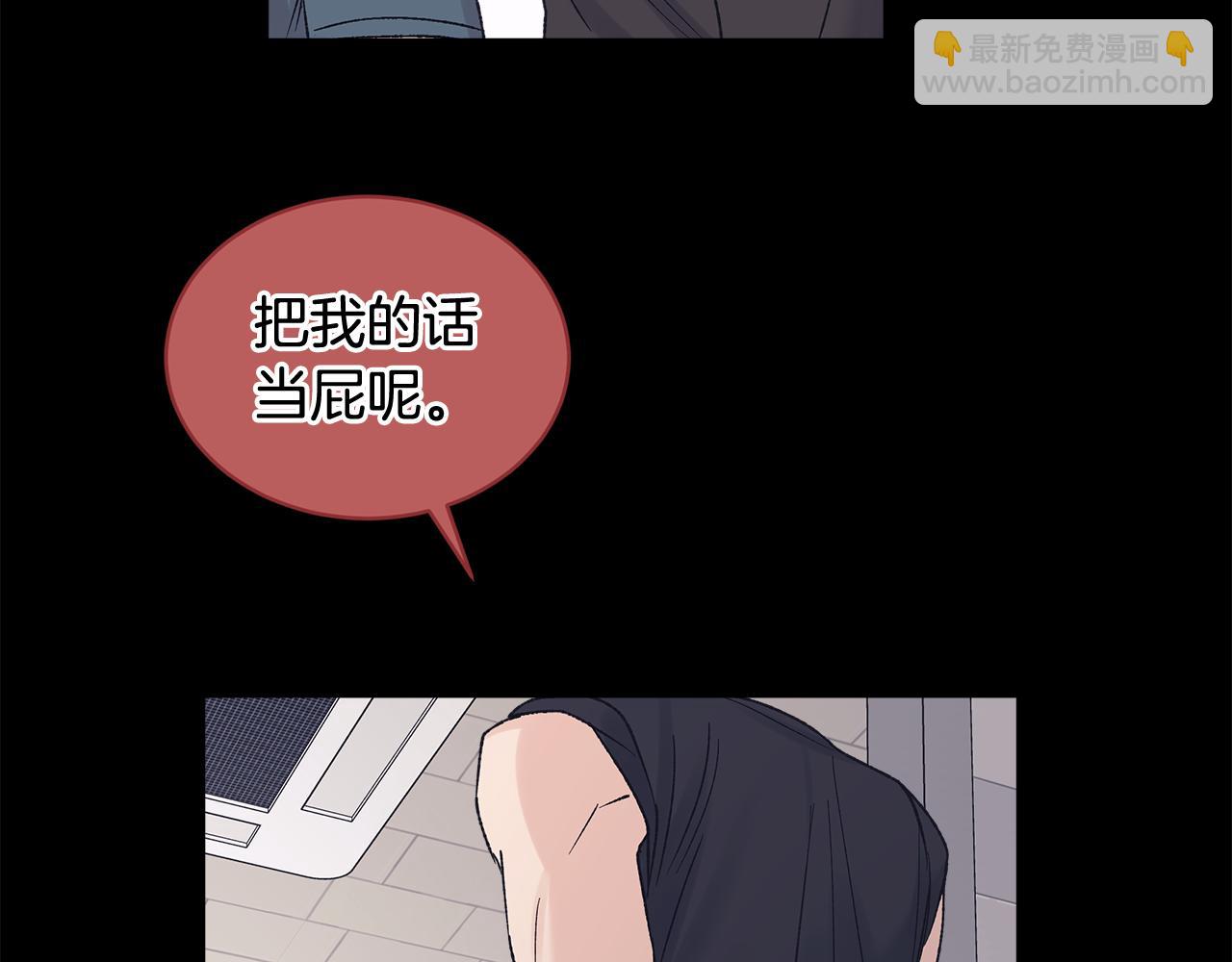 第11话 害怕44